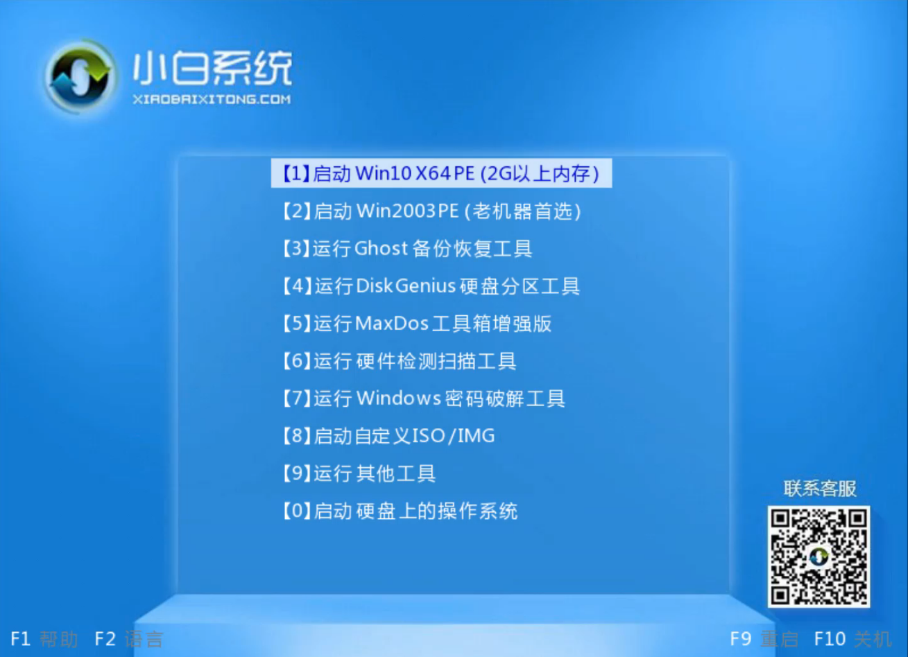 華為無(wú)法開(kāi)機(jī)重裝win7