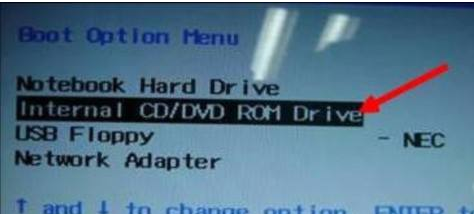 bios設(shè)置光盤啟動(dòng)