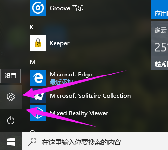 w10密鑰專(zhuān)業(yè)版最新2021分享