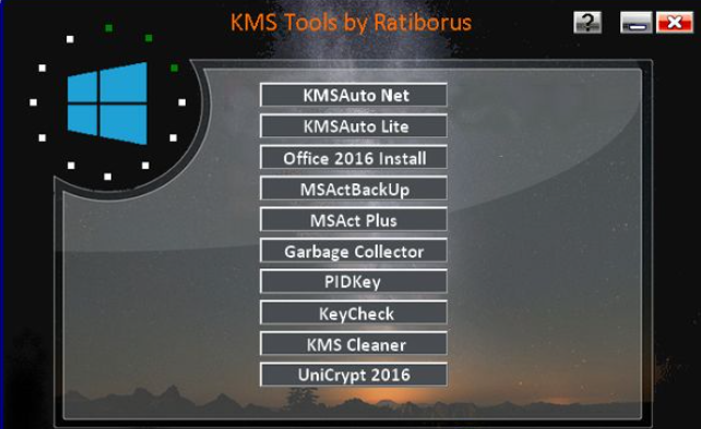 教你win10激活工具kms激活方法