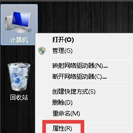 win7密鑰采集器使用教程