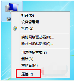 windows7激活的方法教程