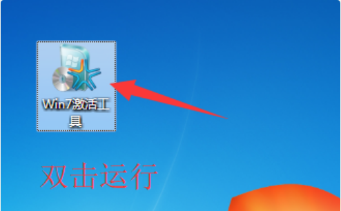 win7專業(yè)版激活的步驟教程