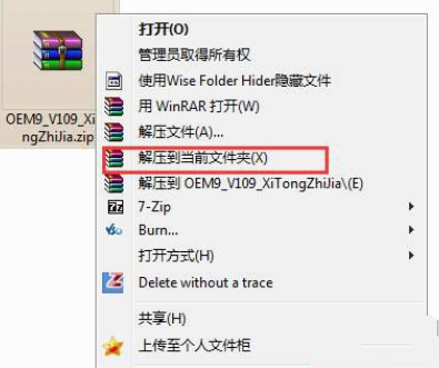 詳解windows激活工具怎么使用