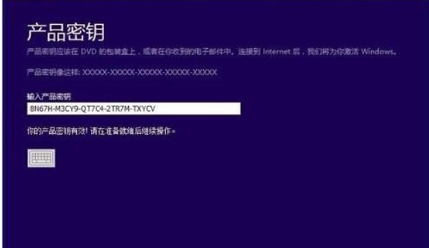 最新免費可以的windows764位旗艦版密鑰