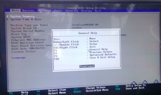 聯(lián)想電腦重裝系統(tǒng)讀不出硬盤(pán)怎么解決的方法教程