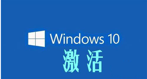 2021免費可用的windows10企業(yè)版激活密鑰
