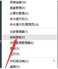 激活windows10企業(yè)版的詳細教程