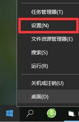 windows10家庭中文版激活步驟