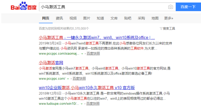 win10專業(yè)版怎么激活的步驟教程