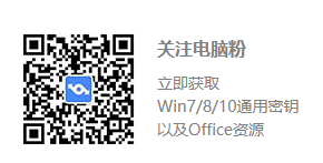 office2013激活工具kms激活方法介紹