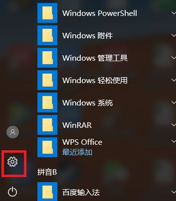 windows10家庭版激活方法