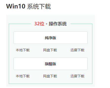 系統(tǒng)之家官網(wǎng)win10系統(tǒng)怎么樣的詳細(xì)介紹