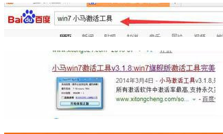 win10開機(jī)黑屏顯示要激活怎么辦