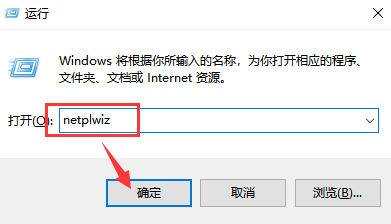 win10系統(tǒng)一鍵清除鎖屏密碼的教程