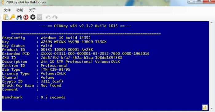 win10專業(yè)版激活密鑰可以激活幾次