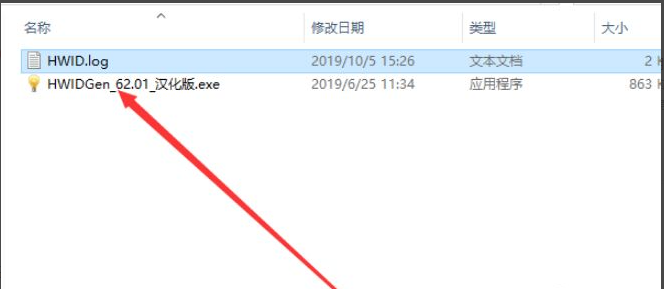 windows10激活工具新版2022年怎么使用