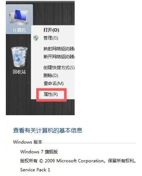 win7專業(yè)版激活密鑰2022版永久激活方法