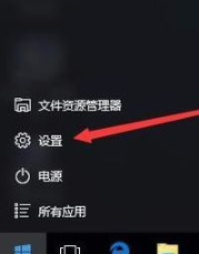 windows10電腦怎么設(shè)置密碼鎖屏