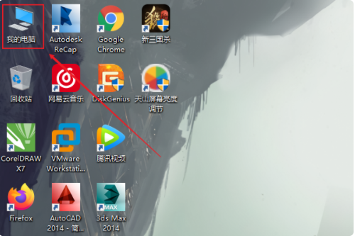 windows10操作系統(tǒng)怎么激活