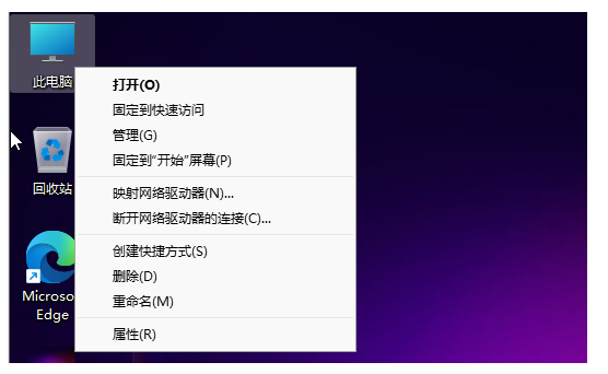 微軟最新win11操作系統(tǒng)怎么激活