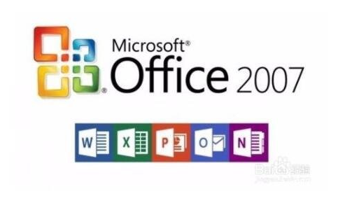 office2007密鑰序列號最新2022版