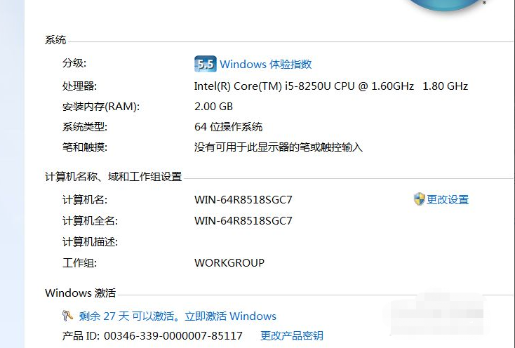 電腦系統(tǒng)下載msdn的用激活嗎