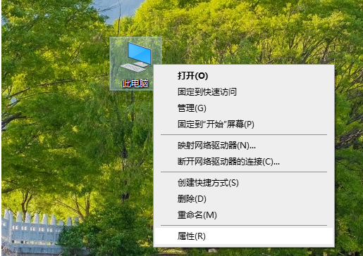 2022年win10激活碼激活win10系統(tǒng)的教程