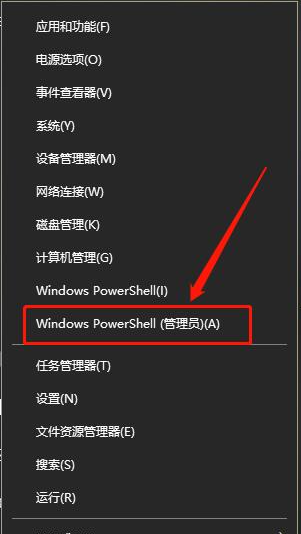 window10專業(yè)版永久激活密鑰使用方法