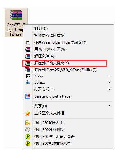 2022年最新windows7激活產(chǎn)品密鑰的分享