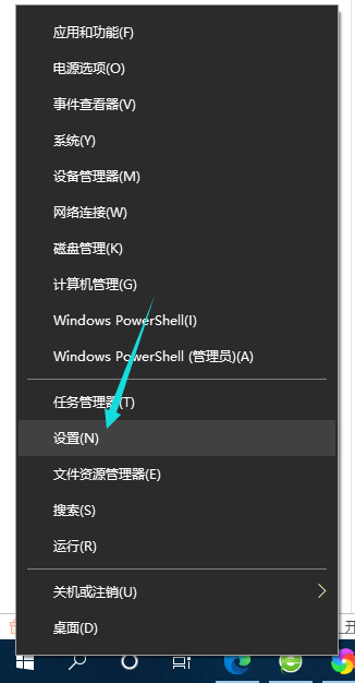 win10系統(tǒng)如何安裝軟件在c盤的教程