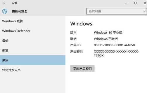 2022年1月全新windows10 密鑰分享