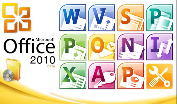 office2010密鑰的最新分享