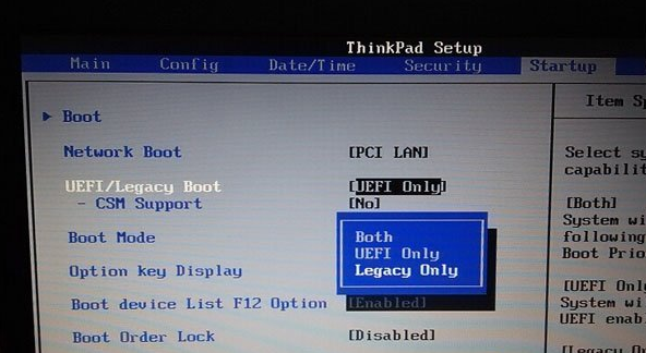 聯(lián)想筆記本bios設(shè)置u盤啟動(dòng)項(xiàng)