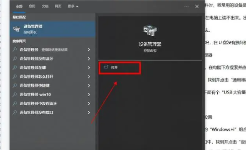 u盤讀不出來怎么修復(fù)