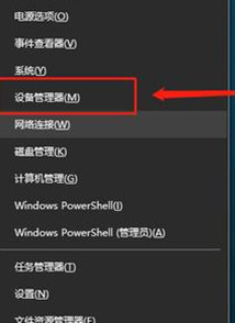 修復(fù)u盤教程