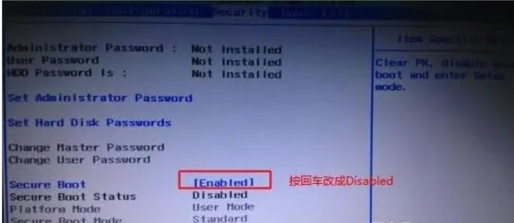 聯(lián)想u盤啟動(dòng)bios設(shè)置