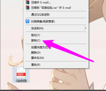 u盤拷貝文件如何操作