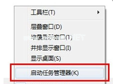 如何查看u盤程序占用