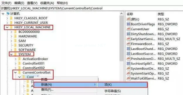 U盤寫入保護(hù)怎么解除