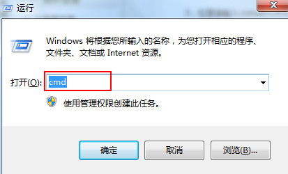 win7系統(tǒng)無(wú)法安裝到c盤是怎么回事