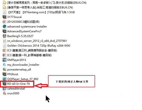 制作win8光盤啟動(dòng)盤圖解教程
