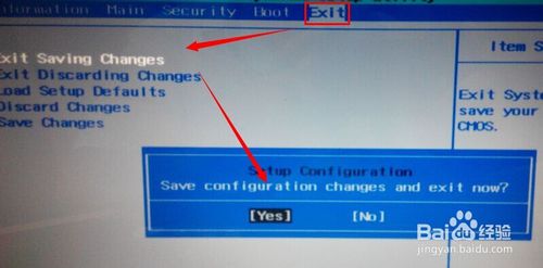 宏基筆記本怎么設(shè)置u盤啟動(dòng)