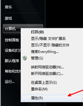 手把手教你電腦沒聲音怎么辦