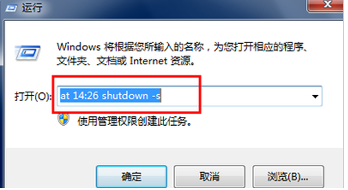 自動(dòng)關(guān)機(jī)