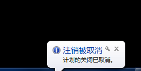 自動(dòng)關(guān)機(jī)