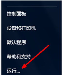 自動(dòng)關(guān)機(jī)