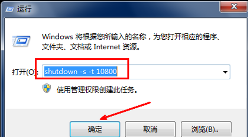 自動(dòng)關(guān)機(jī)