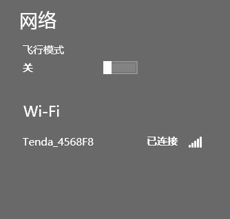 電腦連不上