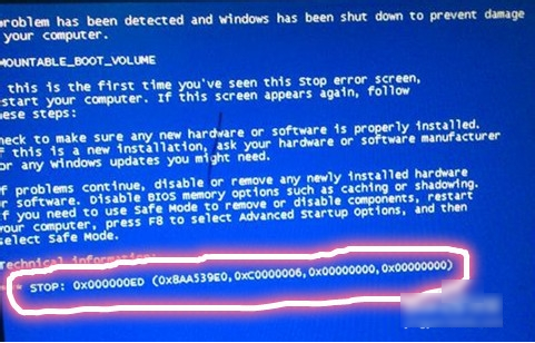 手把手教你出現(xiàn)藍(lán)屏代碼0x000000ed該怎么解決